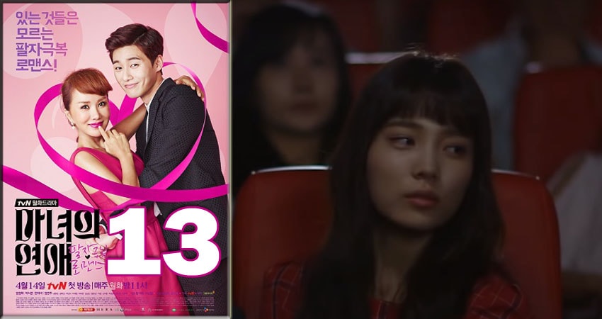 Смотреть Ведьмина любовь 1 сезон 13 серия онлайн бесплатно без смс