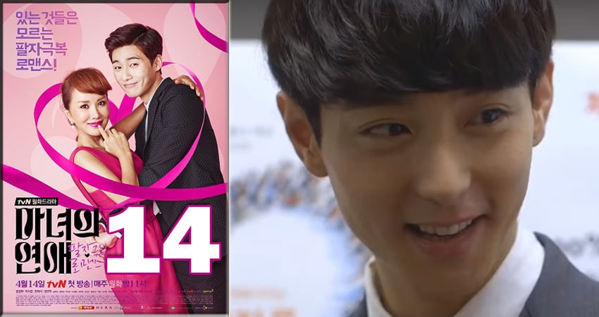 Ведьмина любовь (2018) 1 сезон 14 серия смотреть онлайн бесплатно