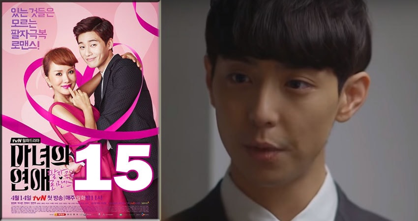 Ведьмина любовь (1 сезон, 2018) смотреть онлайн бесплатно без рекламы