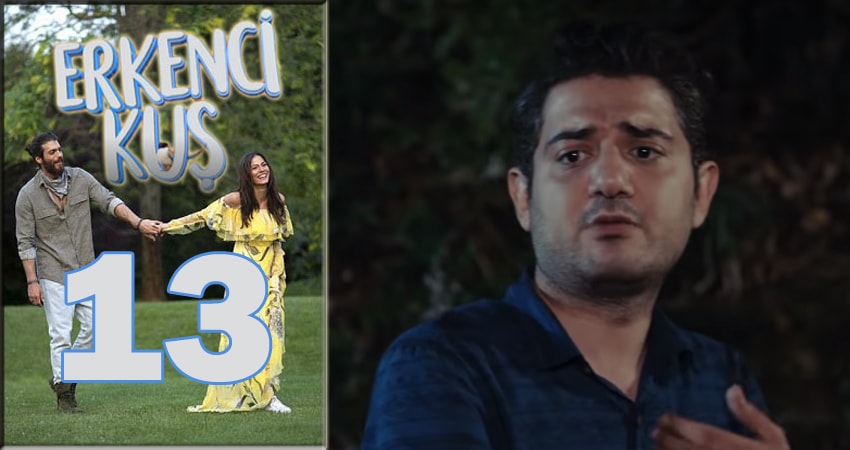 Ранняя пташка (Erkenci Kus) 1 сезон 13 серия смотреть в хорошем качестве