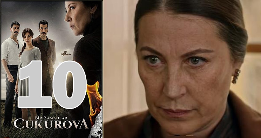 Однажды в Чукурова (Bir Zamanlar Cukurova) 1 сезон 10 серия смотреть онлайн бесплатно в хорошем качестве
