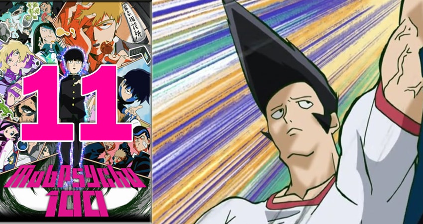 Смотреть Моб Психо 100 (Mob Psycho 100) 1 сезон 11 серия онлайн бесплатно без смс