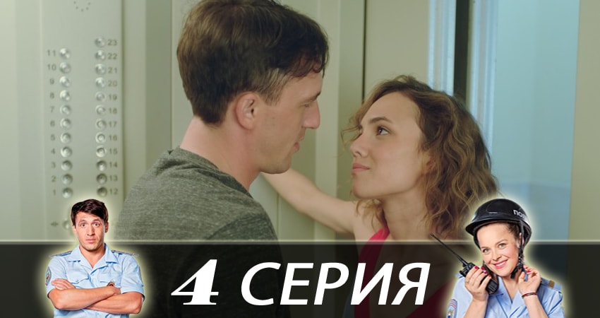Фильм Конная полиция (2 сезон) сколько серий