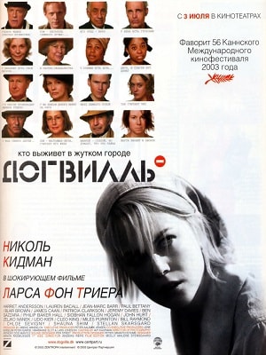 Догвилль (2003, Нидерланды) смотреть онлайн