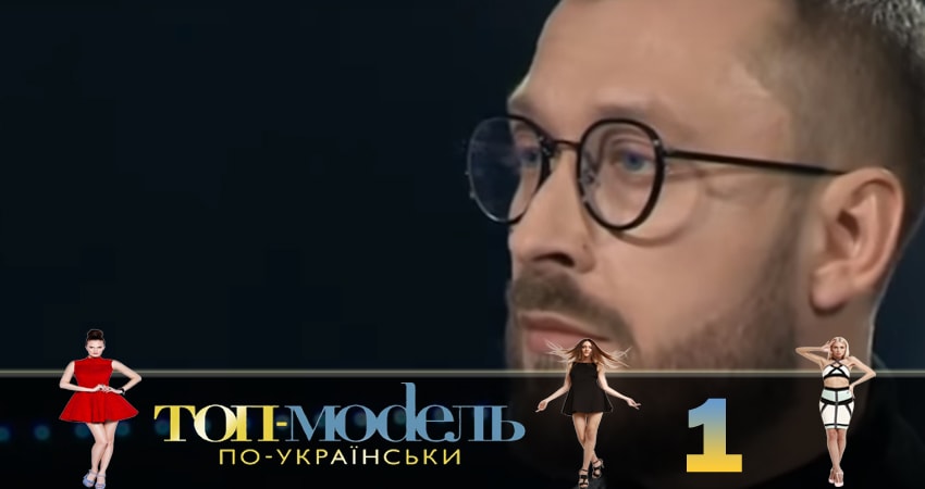 Смотреть сераил Топ-модель по-украински (2018) 2 сезон 1 серия HD 1080, 4K