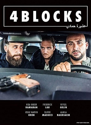 4 квартала (4 Blocks) 1 сезон (2018, Германия) смотреть онлайн