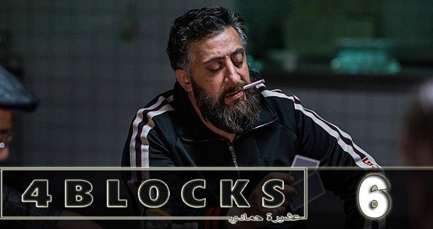 Смотреть сериал 4 квартала (4 Blocks) 1 сезон 6 серия бесплатно и без рекламы
