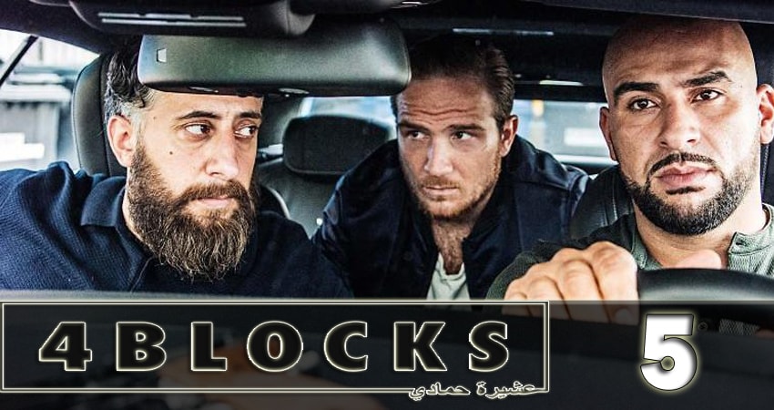 4 квартала (4 Blocks) (2 сезон, 1-6,7,8 серия) онлайн лорд