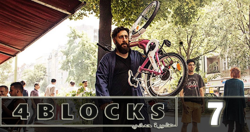 Сериал 4 квартала (4 Blocks) 2 сезон 7 серия смотреть онлайн бесплатно в хорошем качестве