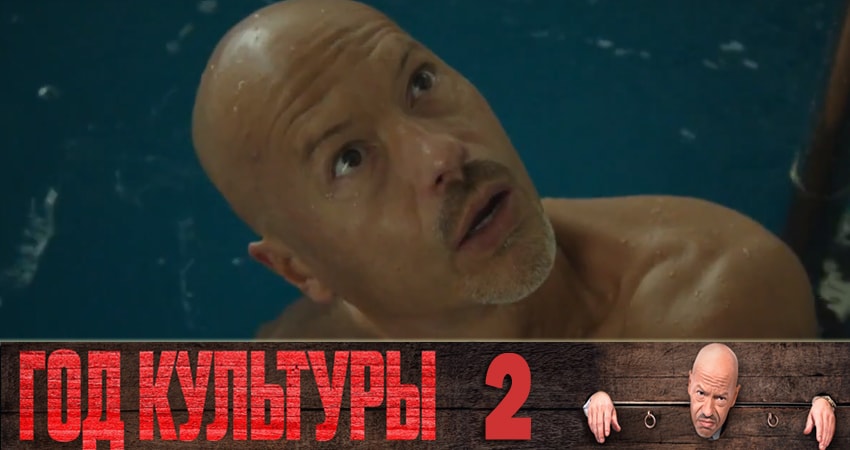 Год культуры (1 сезон, 1-20,21,22 серия) последняя серия
