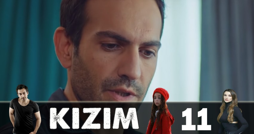 Дочка (Kizim) 1 сезон 11 серия смотреть полностью без перерыва