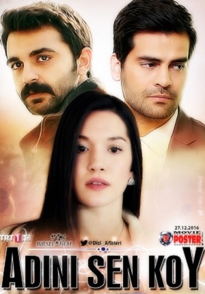 Сериал Ты назови (3016-2017) 4 сезон смотреть онлайн в хорошем качестве