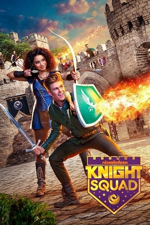 Команда рыцарей (Knight Squad) 2 сезон (2018) смотреть онлайн