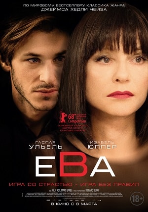 Ева (Eva) 2018 в 1080p Full HD смотреть онлайн