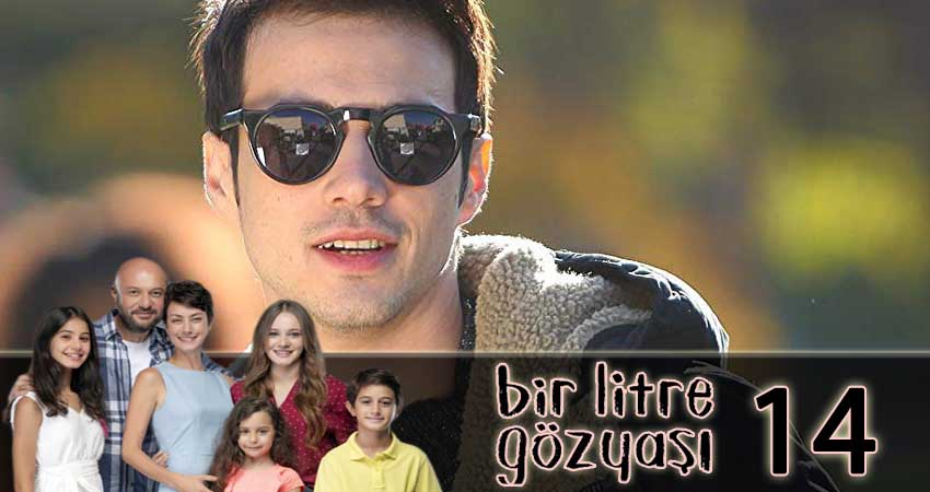 Сериал Один литр слез (Bir Litre Gözyasi) 1 сезон 14 серия смотреть онлайн бесплатно в хорошем качестве