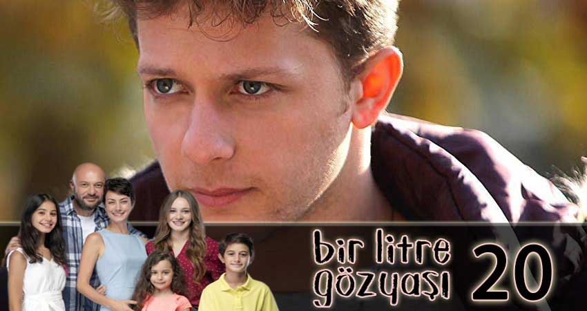 Один литр слез (Bir Litre Gözyasi) 1 сезон 20 серия все серии подряд онлайн бесплатно