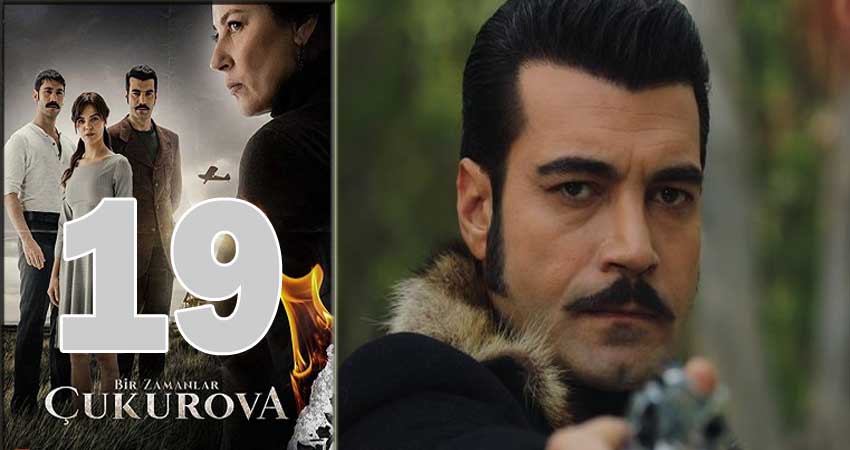 Однажды в Чукурова (Bir Zamanlar Cukurova) 1 сезон 19 серия смотреть полностью без перерыва