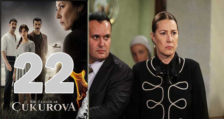 Однажды в Чукурова (Bir Zamanlar Cukurova) (2018) 1 сезон 22 серия смотреть онлайн бесплатно