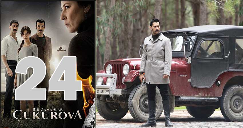 Сериал Однажды в Чукурова (Bir Zamanlar Cukurova) (1 сезон, 2018) смотреть онлайн бесплатно без рекламы