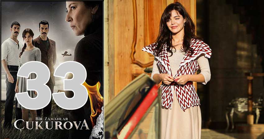 Однажды в Чукурова (Bir Zamanlar Cukurova) 1 сезон 33 серия смотреть онлайн 720p или 1080p