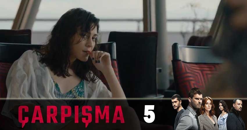 Столкновение (Carpisma) 2 сезон 5 серия смотреть полностью без перерыва