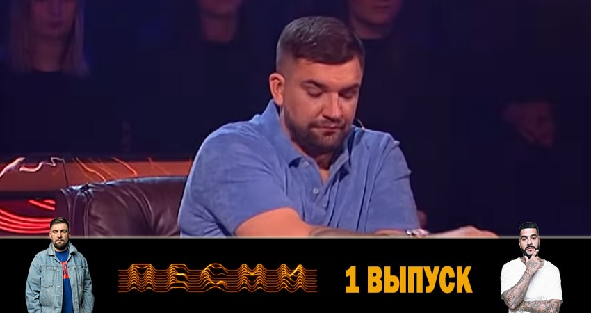 Сериал Песни (2 сезон, 2019) смотреть онлайн