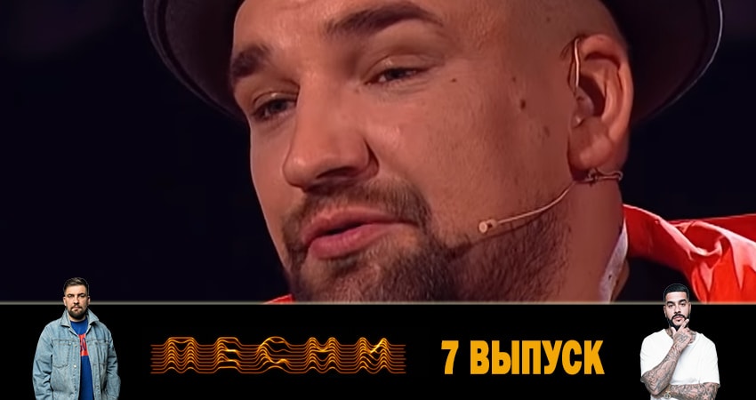 Смотреть сериал Песни 2 сезон 7 серия в отличном качестве