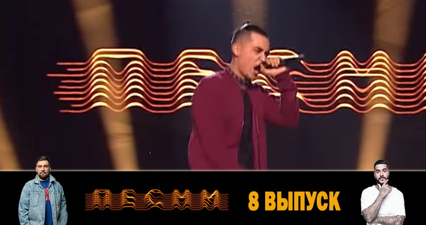 Сериал Песни 2 сезон 8 серия смотреть онлайн бесплатно в хорошем качестве