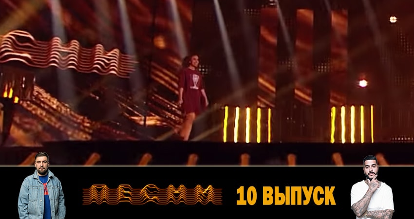 Сериал Песни (2019) 2 сезон 10 серия в хорошем качестве 1080 Full HD