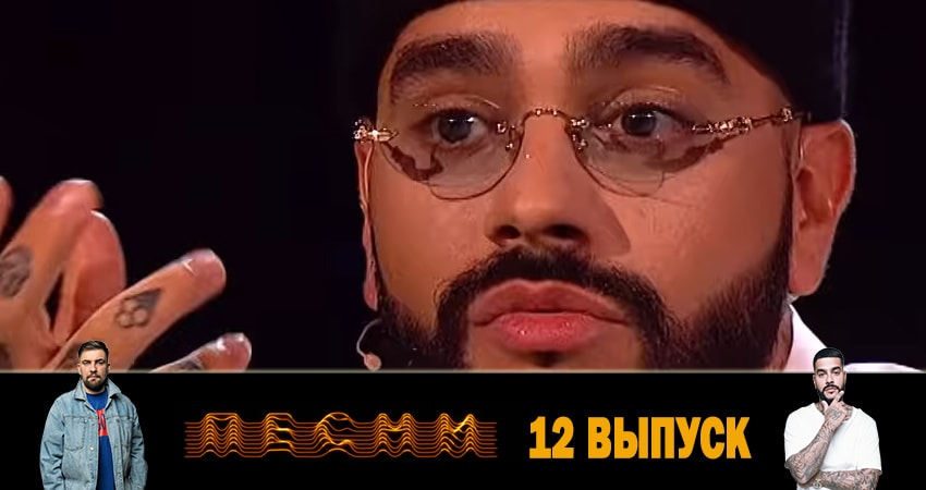 Песни (2019) 2 сезон 12 серия смотреть бесплатно полностью