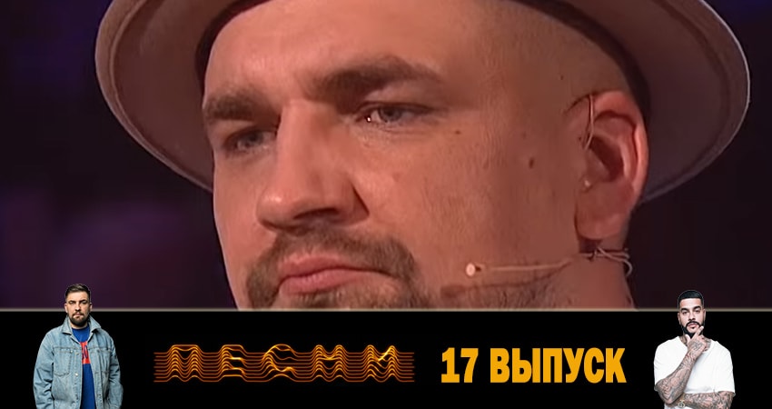 Сериал Песни (2019) 2 сезон 17 серия в хорошем качестве 1080 Full HD