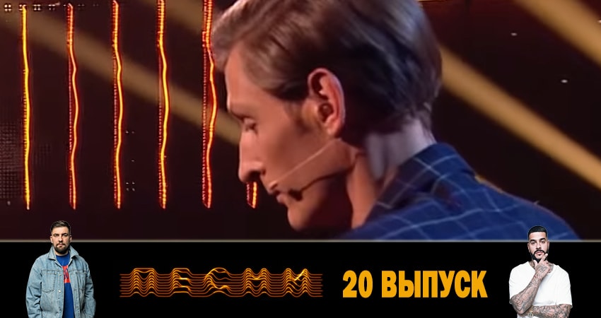 Сериал Песни (2019) 2 сезон 20 серия в хорошем качестве 1080 Full HD