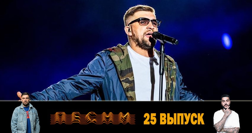 Песни 2 сезон 25 серия смотреть онлайн бесплатно в хорошем качестве