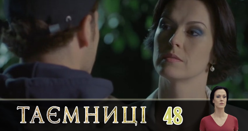 Смотреть сераил Тайны (Таємницi) (2019) 1 сезон 48 серия HD 1080, 4K