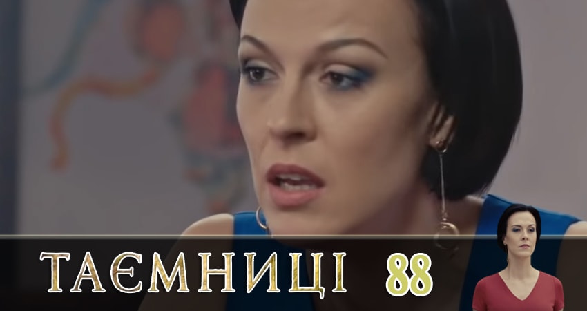 Смотреть сераил Тайны (Таємницi) (2019) 1 сезон 88 серия HD 1080, 4K