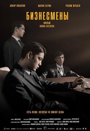 Фильм Бизнесмены (2019) смотреть в качестве Full HD бесплатно