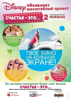 Счастье - это. Часть 2 (2019, Россия) смотреть онлайн