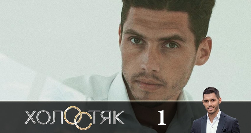 Холостяк 9 (2019) 9 сезон 1 серия смотреть в HD 1080 без регистрации