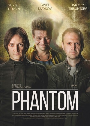 Фантом 1 сезон (2019, Украина) смотреть сериал онлайн