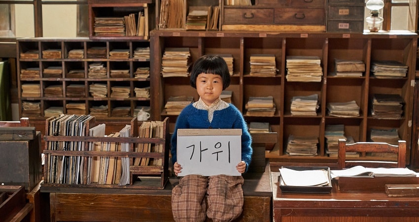 МАЛЬМОИ: Секретная миссия (Корея Южная) смотреть онлайн без рекламы