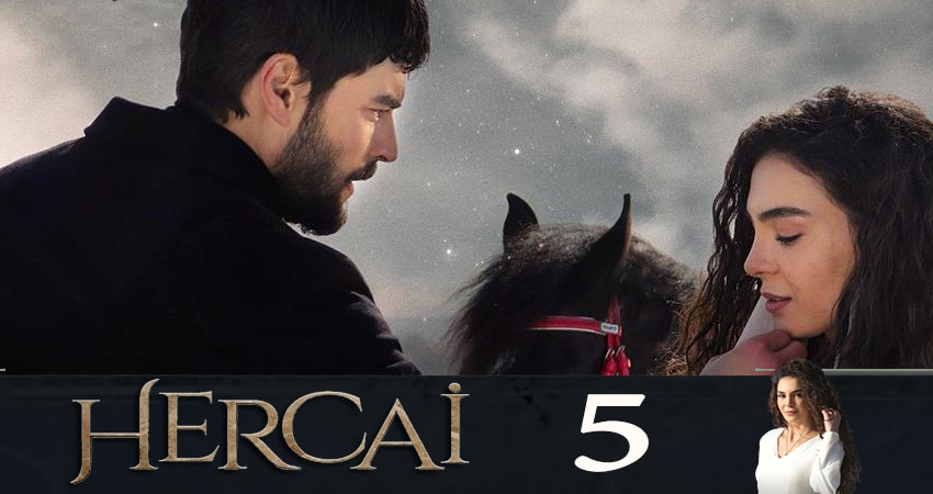 Смотреть сериал Ветреный (Hercai) 1 сезон 5 серия бесплатно и без рекламы