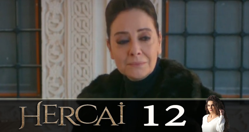 Ветреный (Hercai) 1 сезон 12 серия смотреть в хорошем качестве