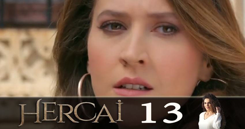 Ветреный (Hercai) (2019) 1 сезон 13 серия смотреть онлайн без рекламы