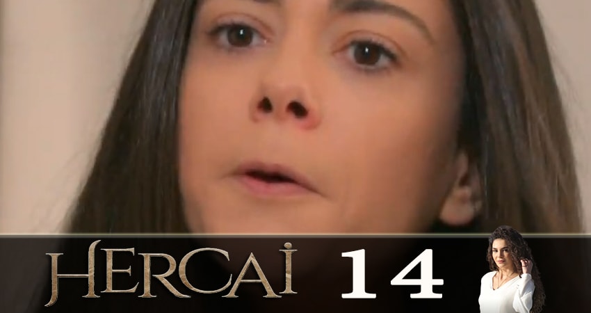 Ветреный (Hercai) 1 сезон 14 серия смотреть в хорошем качестве