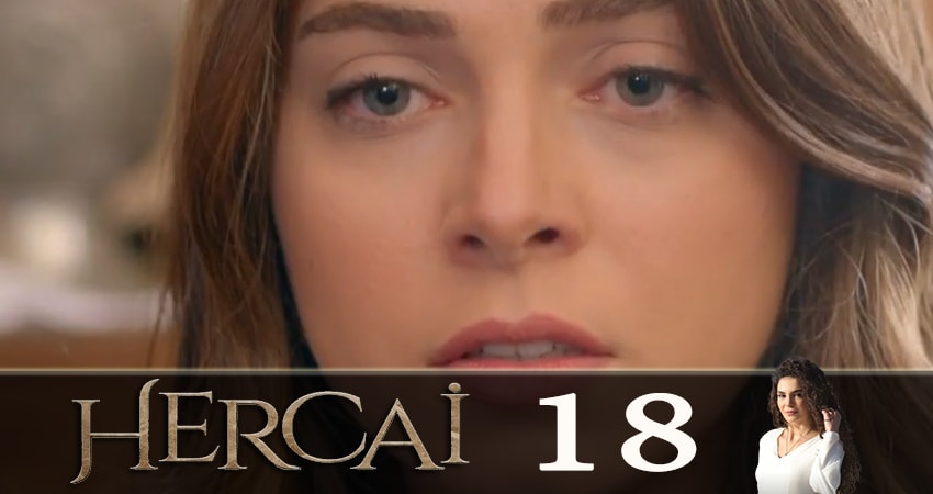 Ветреный (Hercai) 1 сезон 18 серия смотреть бесплатно в хорошем качестве