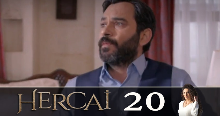 Смотреть Ветреный (Hercai) 1 сезон 20 серия онлайн бесплатно без смс