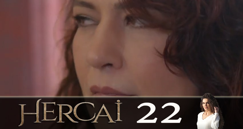 Ветреный (Hercai) (2019) 1 сезон 22 серия смотреть онлайн без рекламы