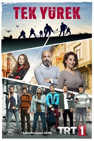 Единое сердце (Tek Yürek) 2 сезон (2019, Турция) смотреть сериал онлайн