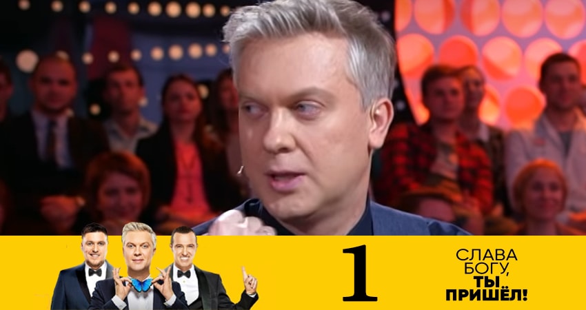 Сериал Слава богу, ты пришёл! (7 Сезон) (2019) 7 сезон 1 серия в 4K UHD и HD смотреть онлайн бесплатно