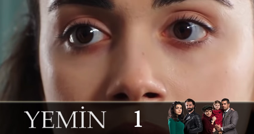 Смотреть Клятва (Yemin) 1 сезон 1 серия онлайн бесплатно без смс